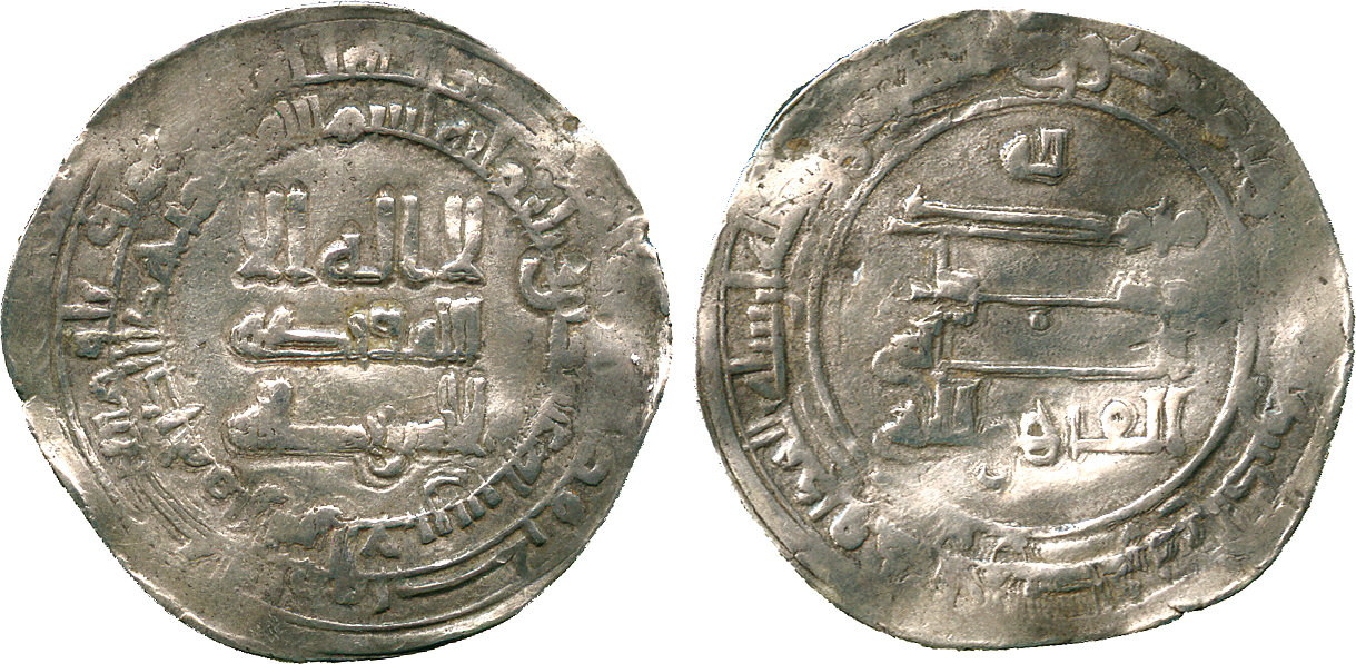 Dirham coin 76375